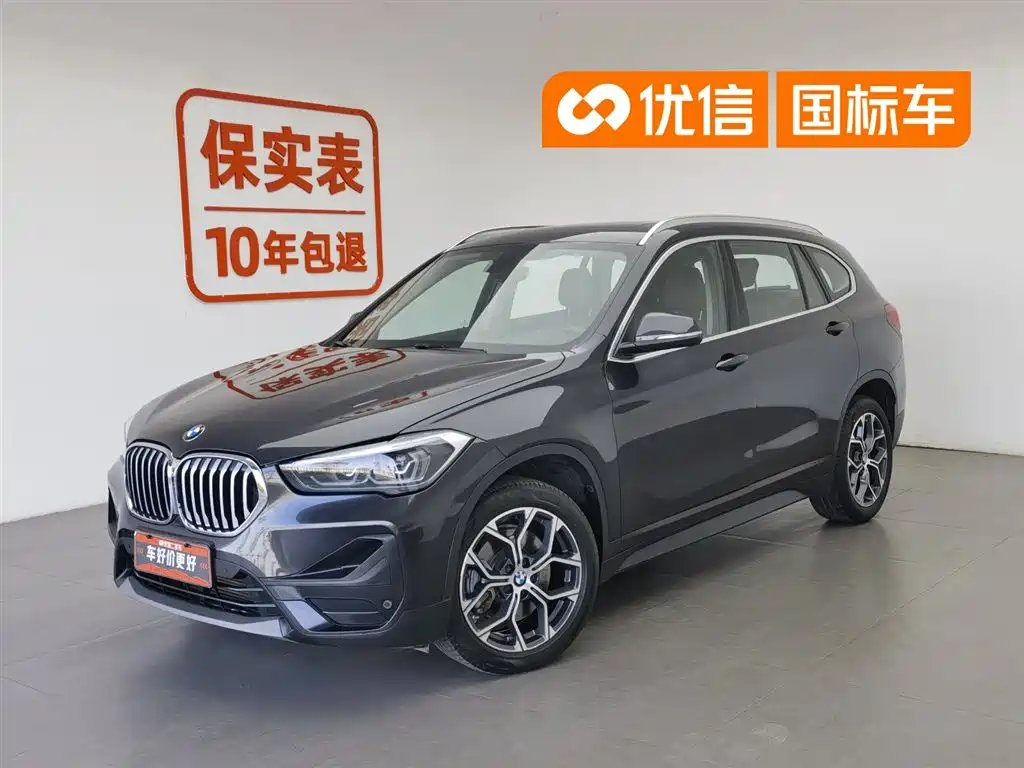 BMW X1 2022