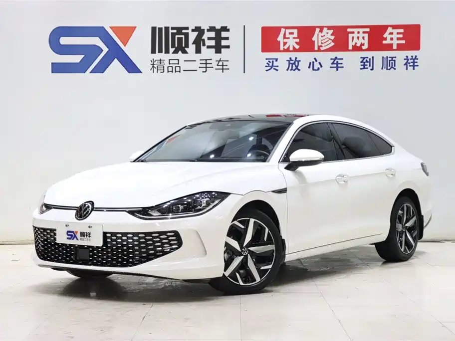Volkswagen Lamando 2023