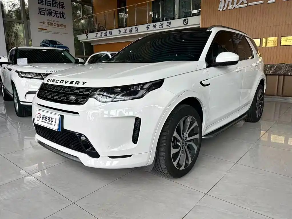 Land Rover Discovery Sport 2020