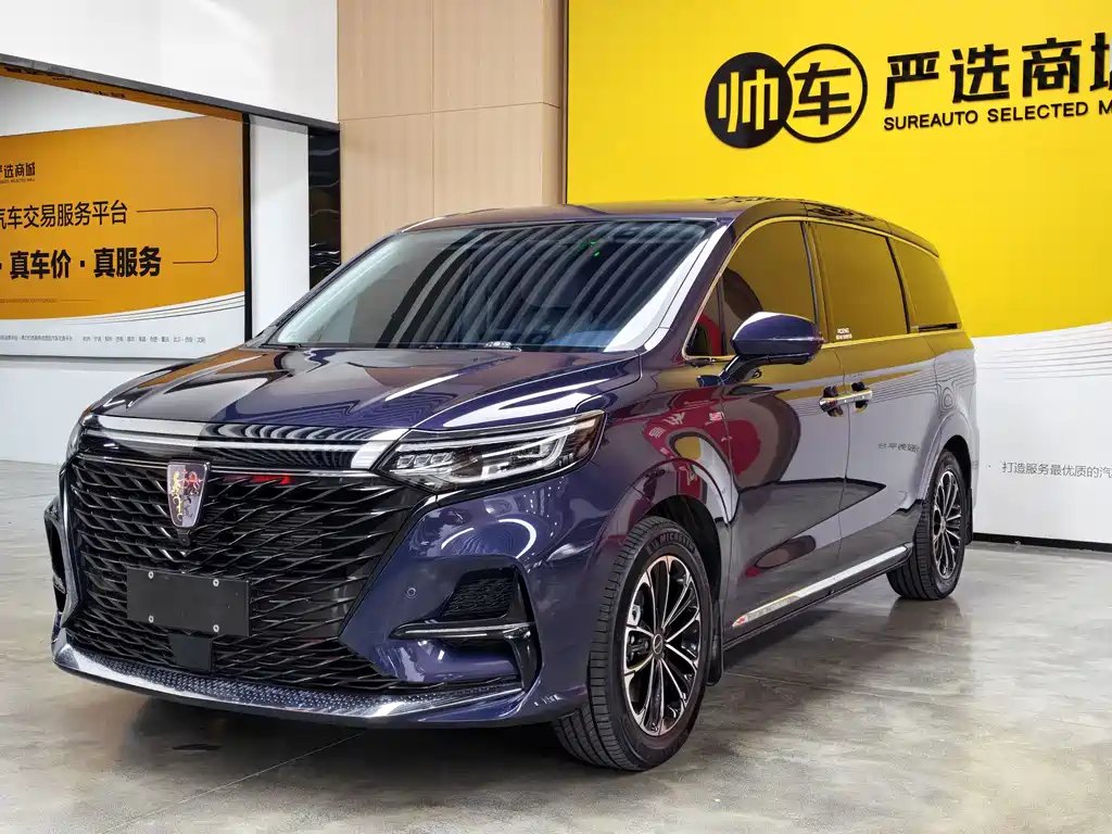 Roewe iMAX8 2022