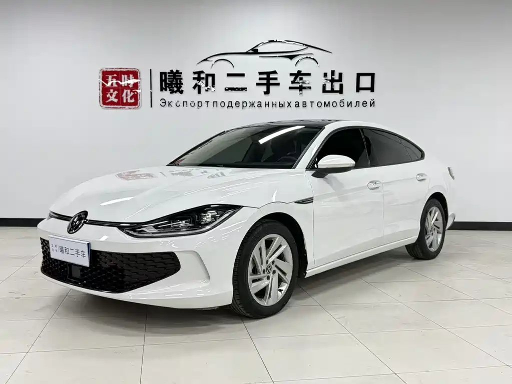 Volkswagen Lamando 2023