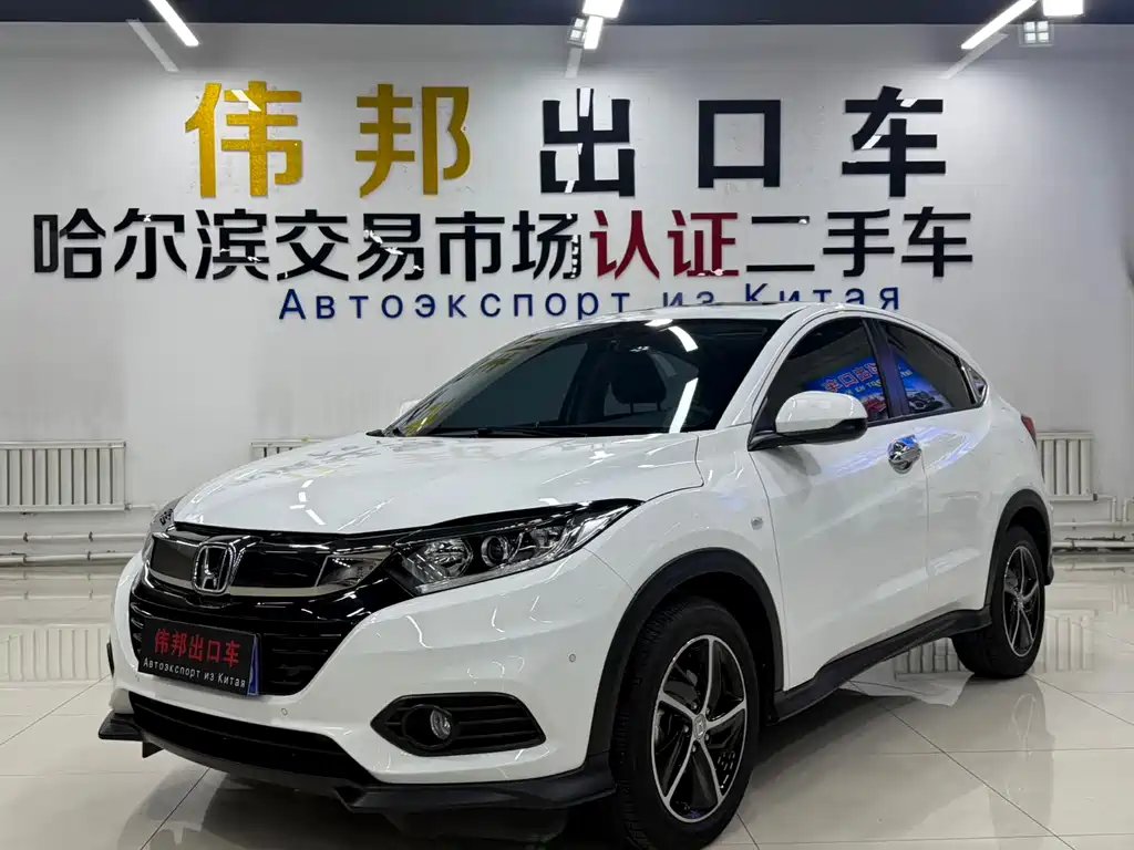 Honda Vezel 2022