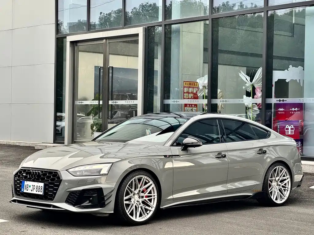 Audi A5 (Import) 2021
