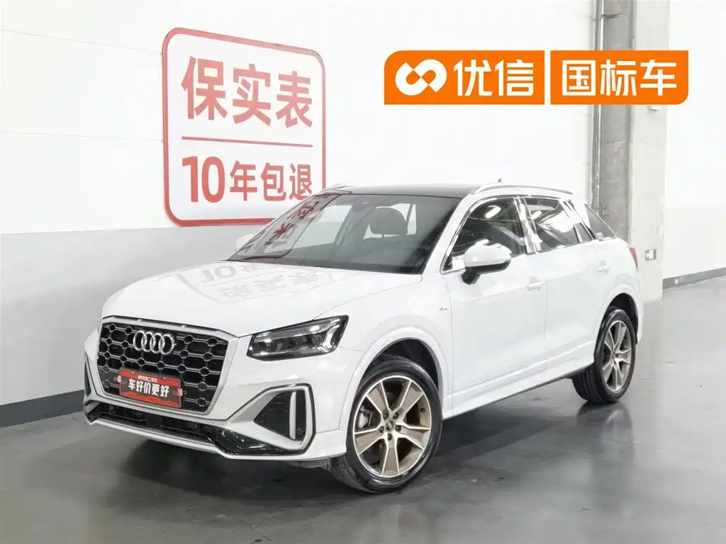Audi Q2L 2024