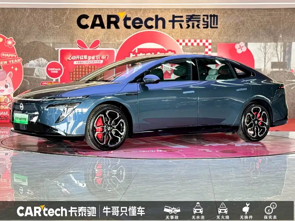 Nissan N7 2025