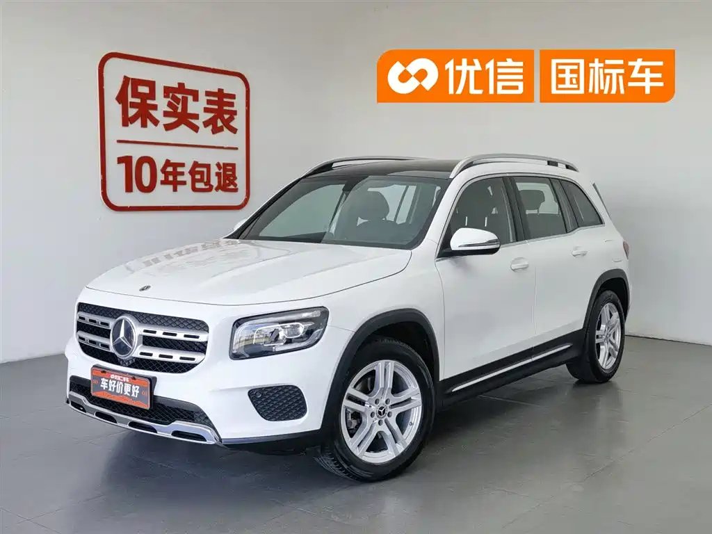 Mercedes-Benz GLB 2022