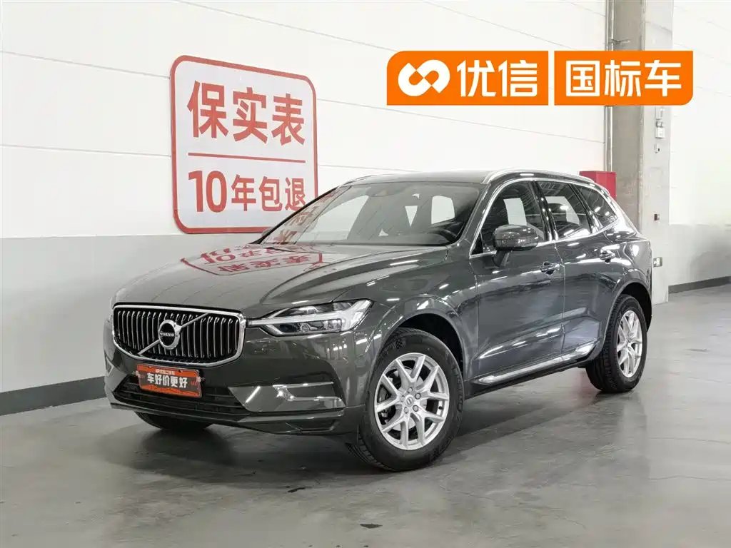 Volvo XC60 2020
