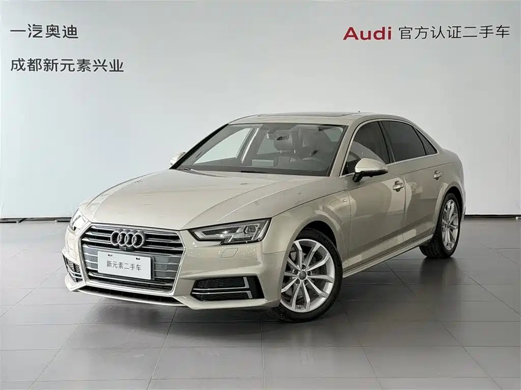 Audi A4L 2018