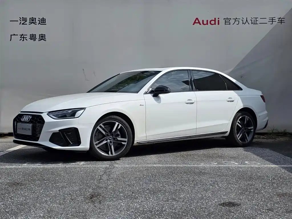 Audi A4L 2023