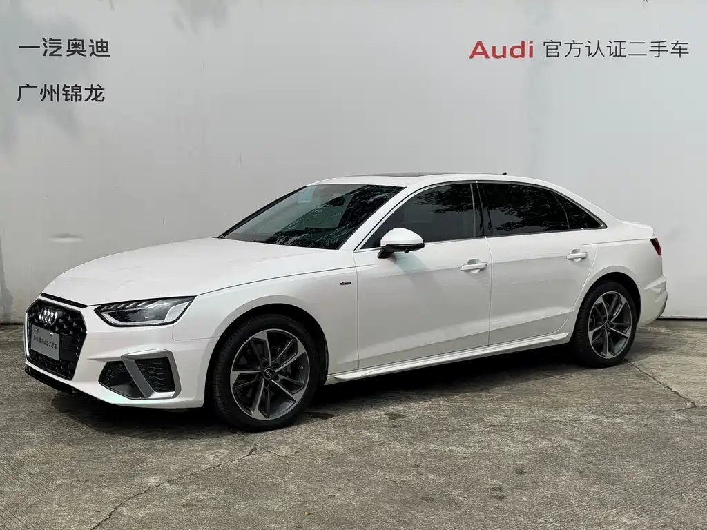 Audi A4L 2022