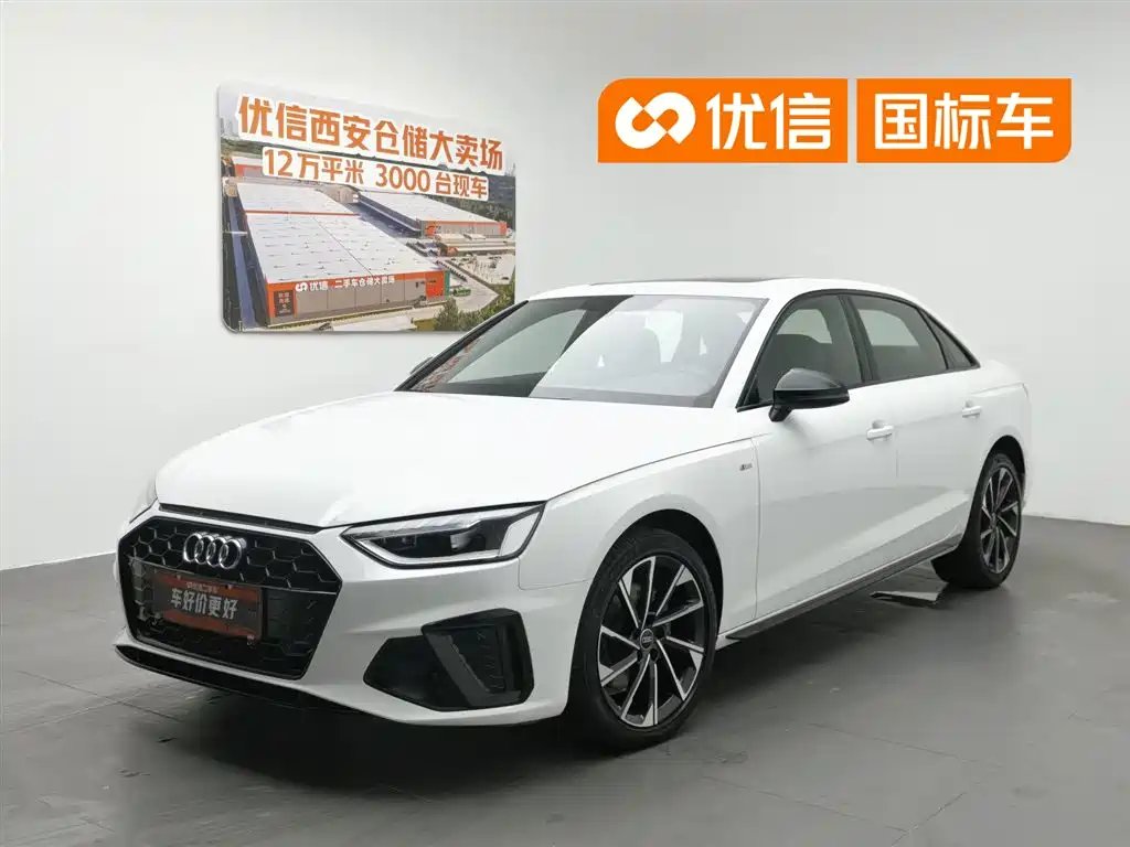 Audi A4L 2023