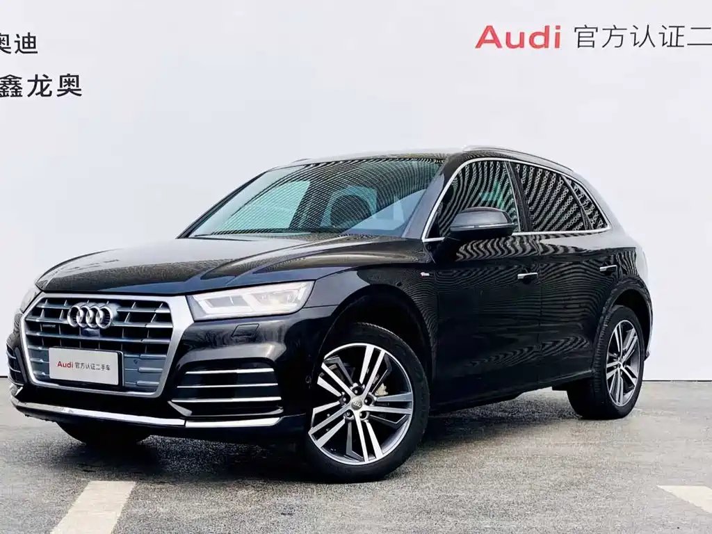 Audi Q5L 2020