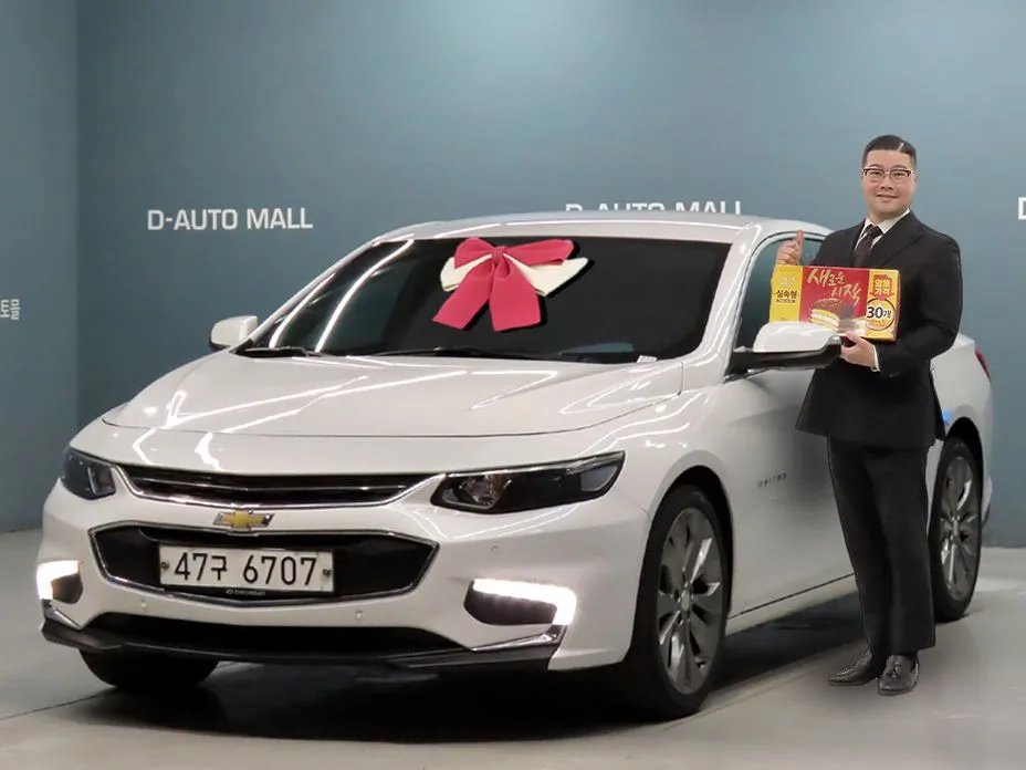 Chevrolet Malibu 2017