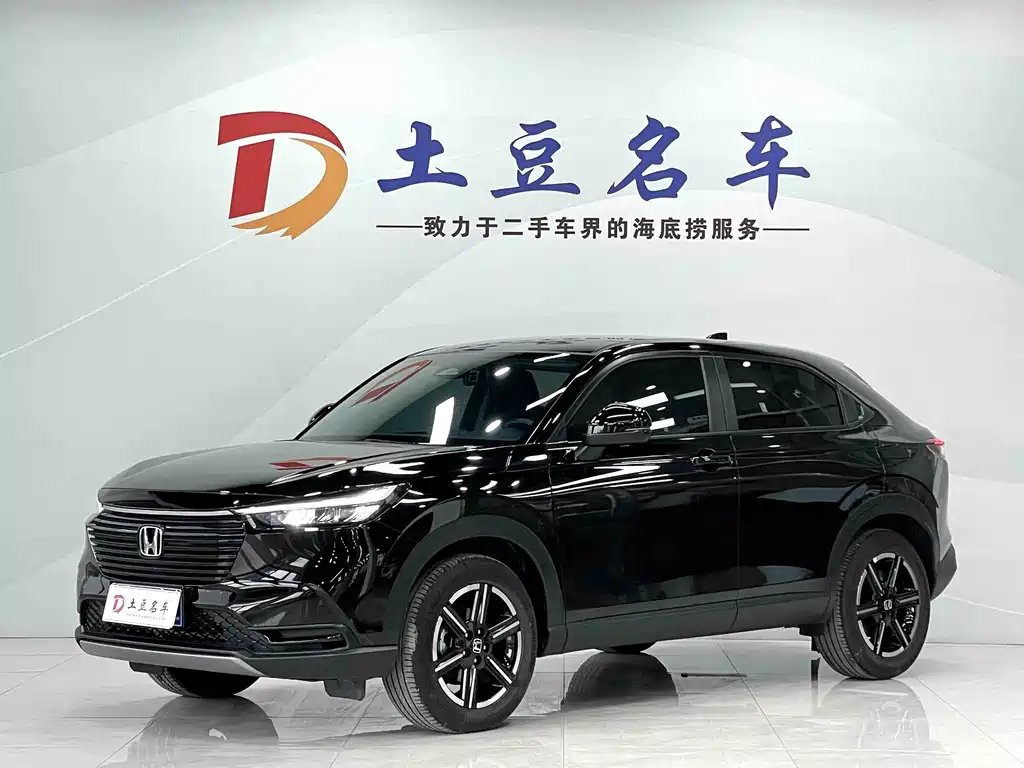 Honda Vezel 2023