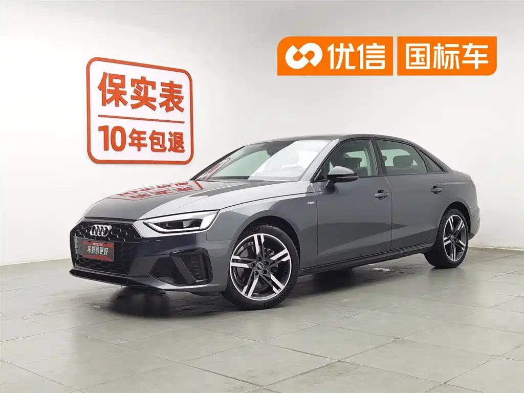 Audi A4L 2022