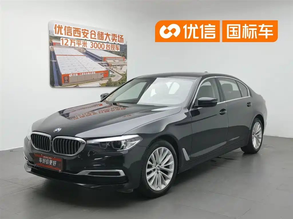 BMW 5 Series 2020