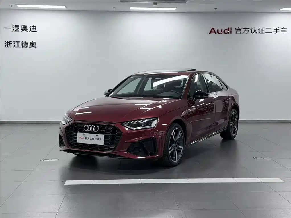 Audi A4L 2023