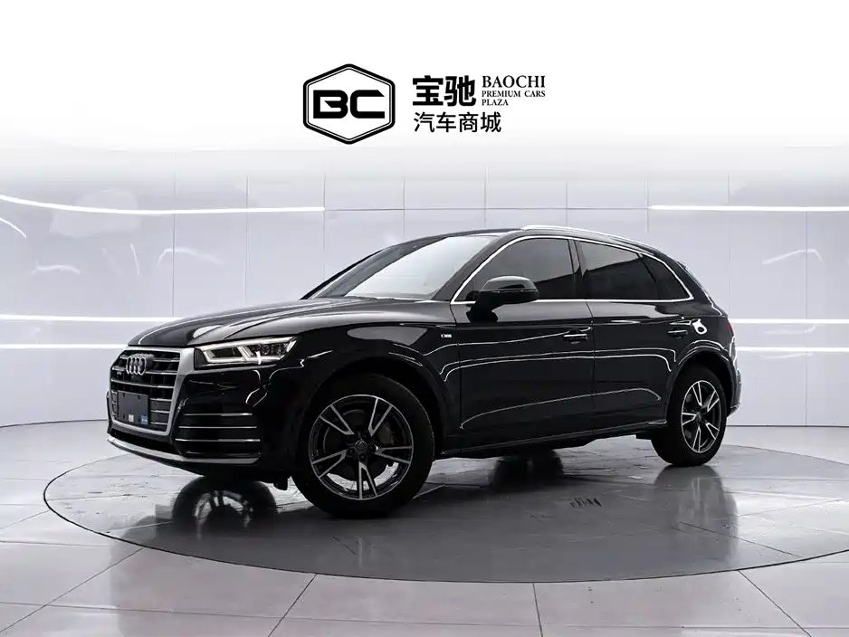 Audi Q5L 2020