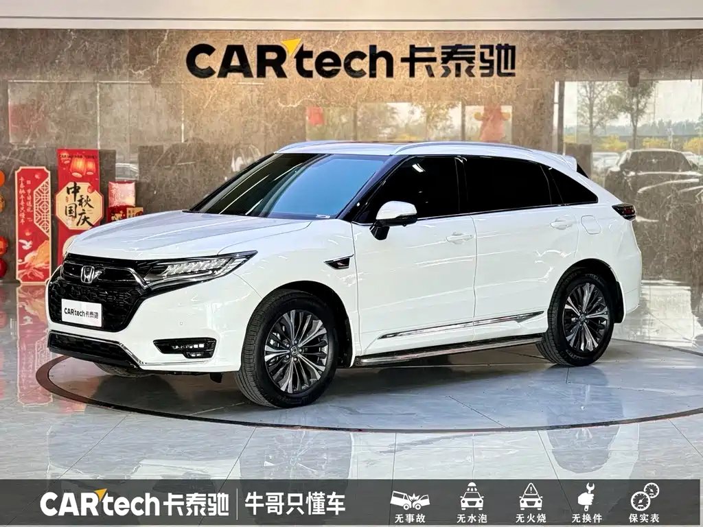 Honda UR-V 2022
