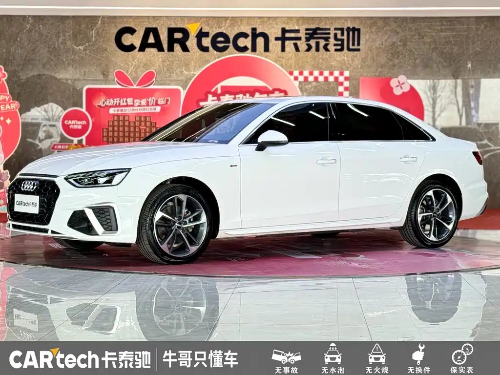 Audi A4L 2023