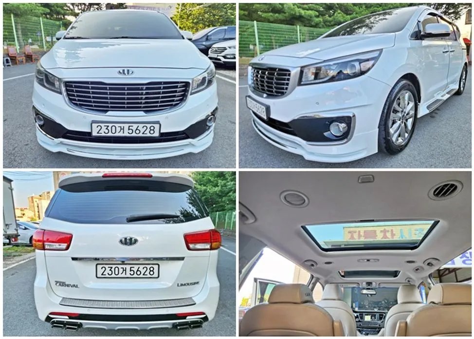 Kia Carnival 2015