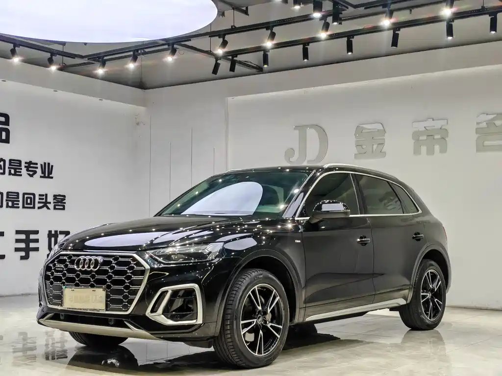 Audi Q5L 2021