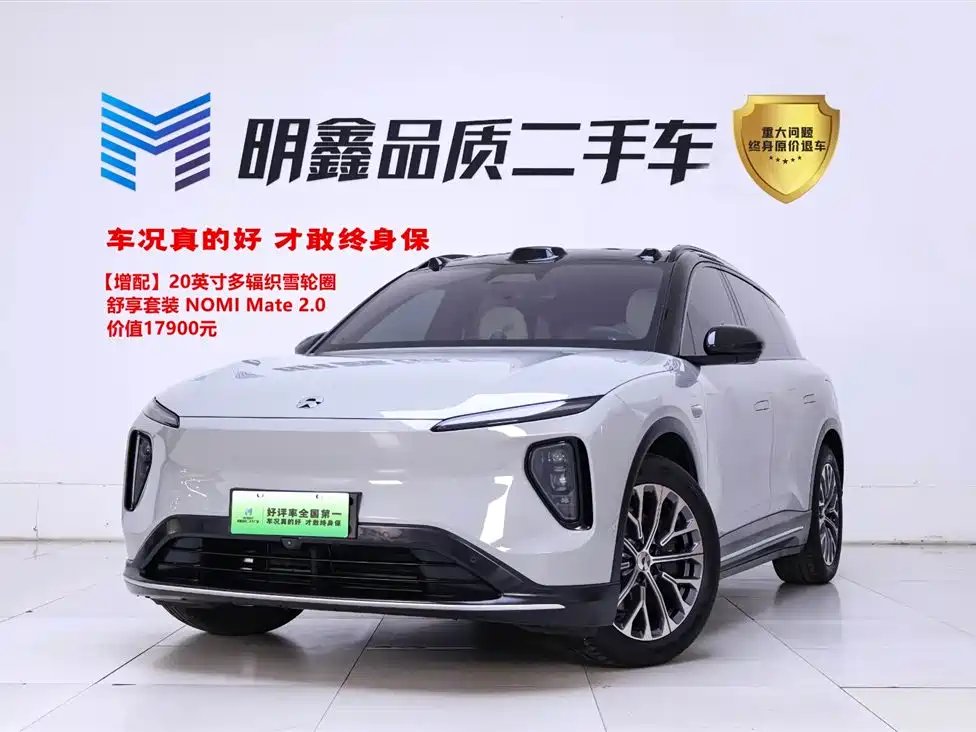 NIO ES6 2025
