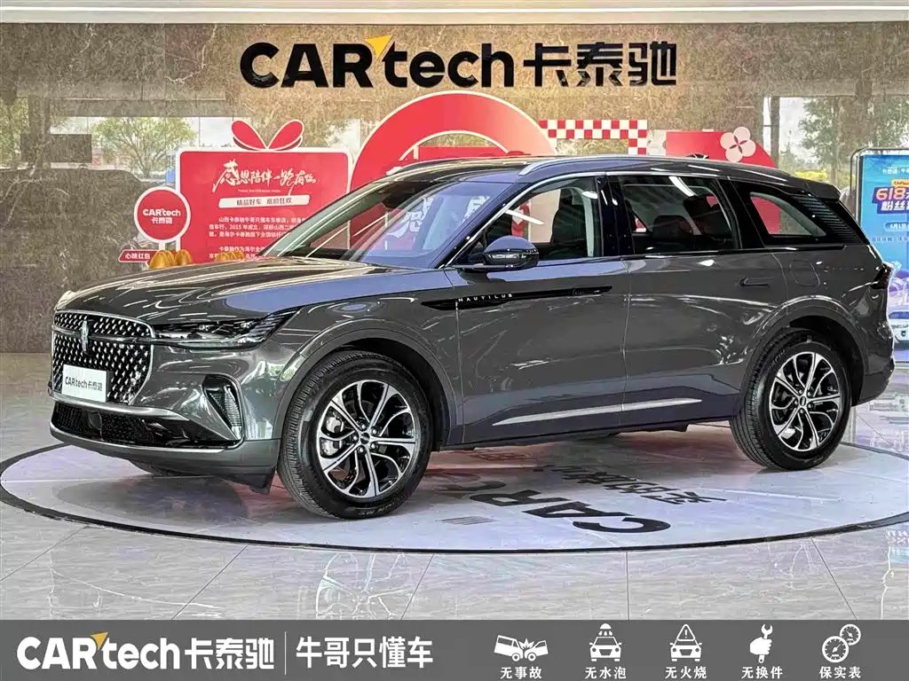 Lincoln Nautilus 2025