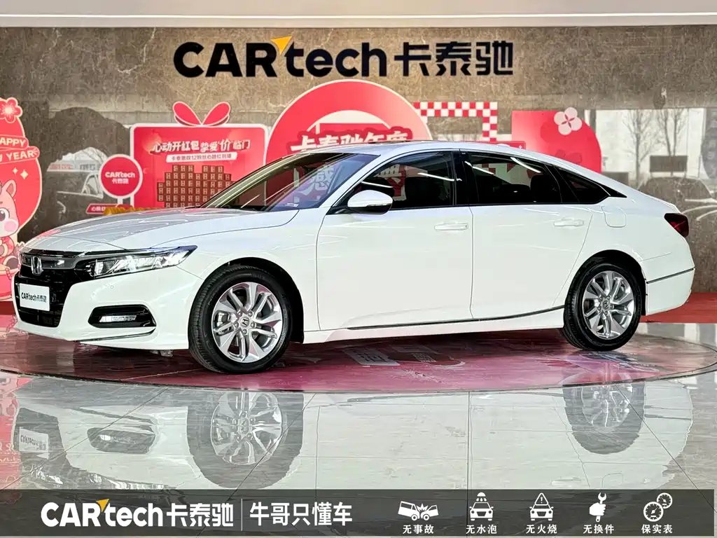 Honda Accord 2021