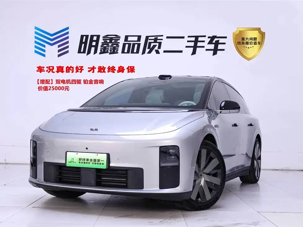 Li Auto Lii6 2026