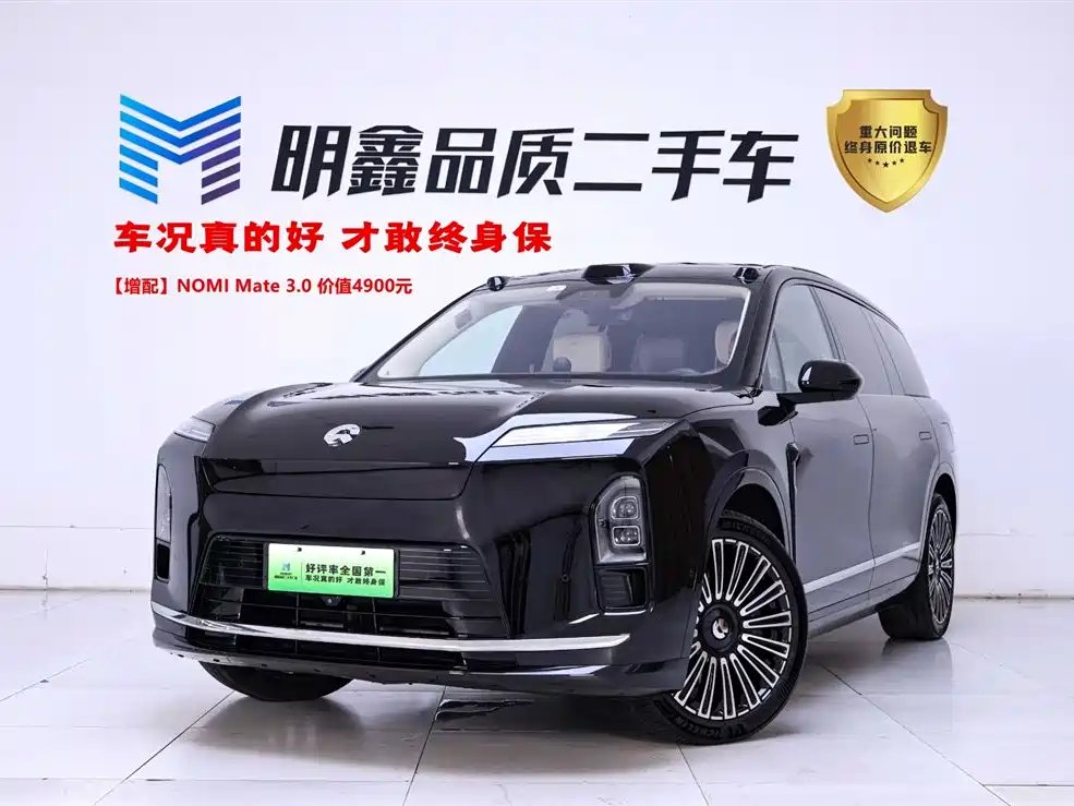 NIO ES8 2026