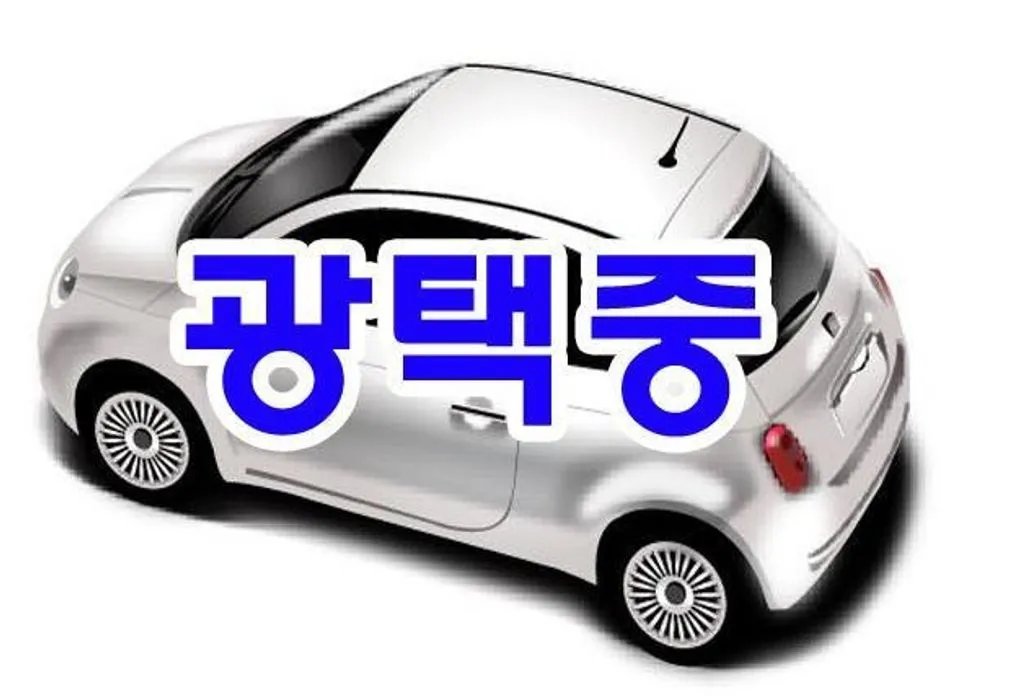 Kia K5 2024