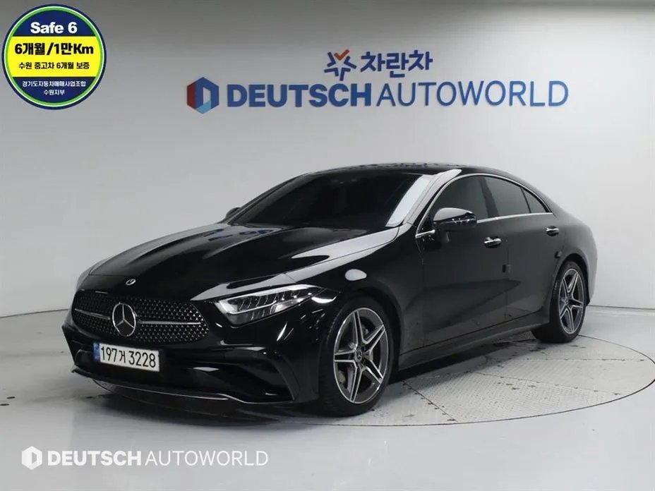 Mercedes-Benz CLS-Class 2022