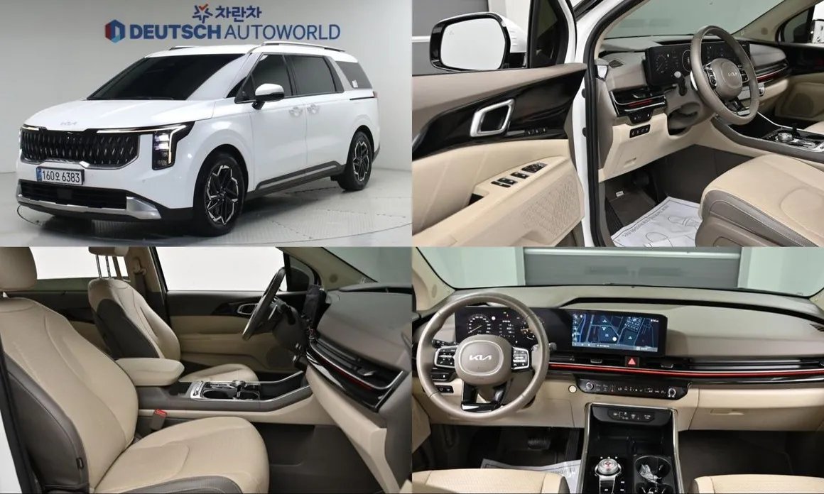 Kia Carnival 2024