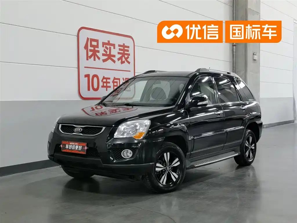 Kia Sportage 2013