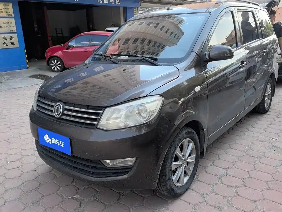 Fengguang Fengguang 330 2019
