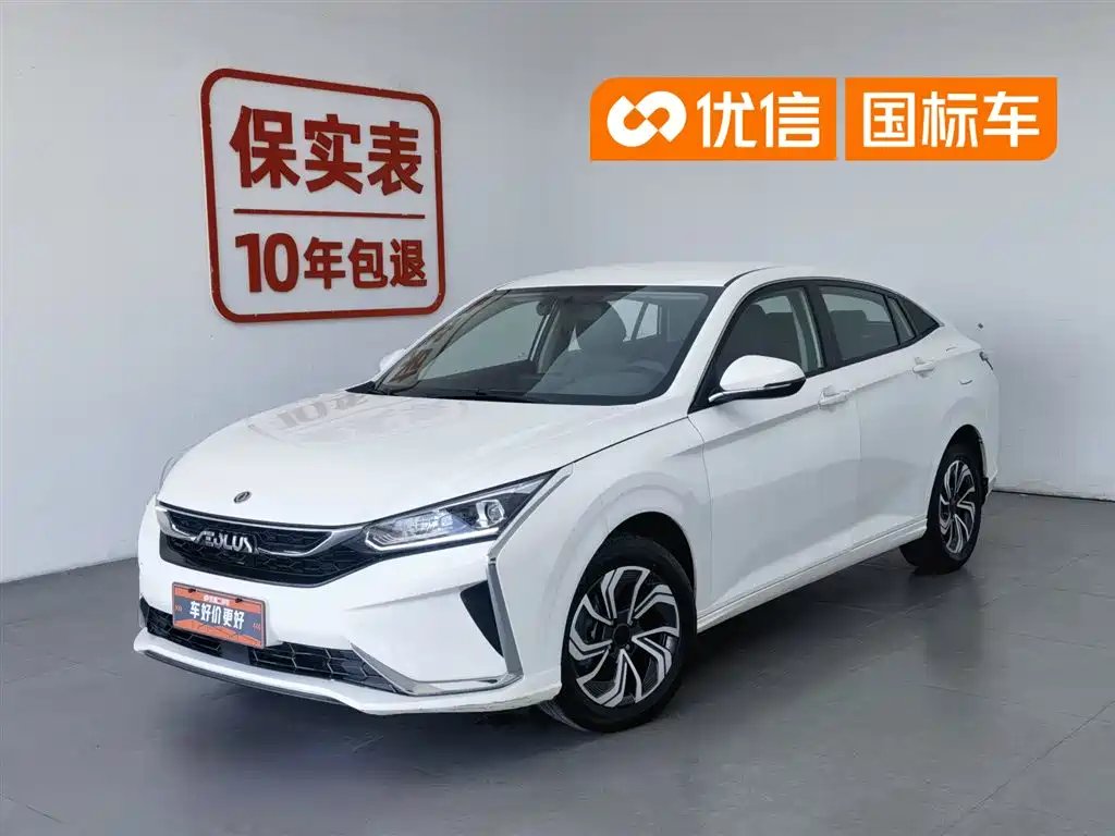 Aeolus Yixuan 2021