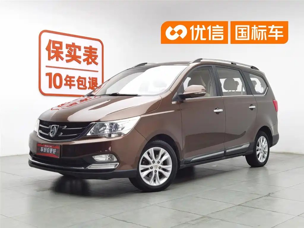 Baojun 730 2019