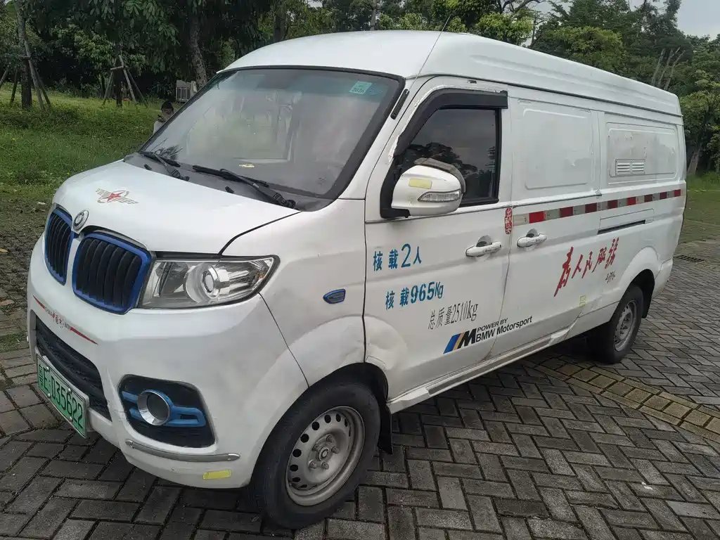 Yuan Cheng Yuan Cheng E5 2020