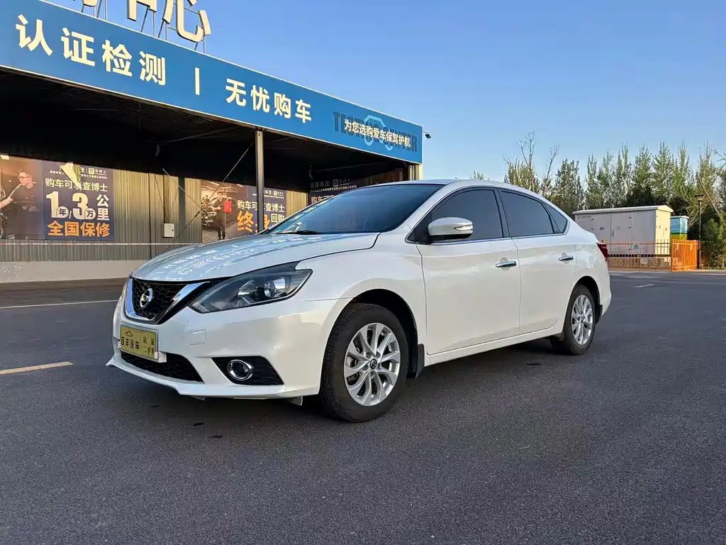 Nissan Sylphy 2018