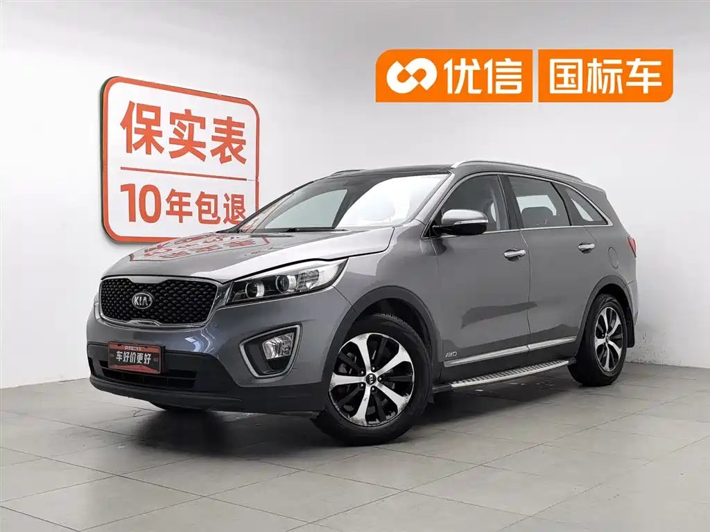 Kia Sorento 2015