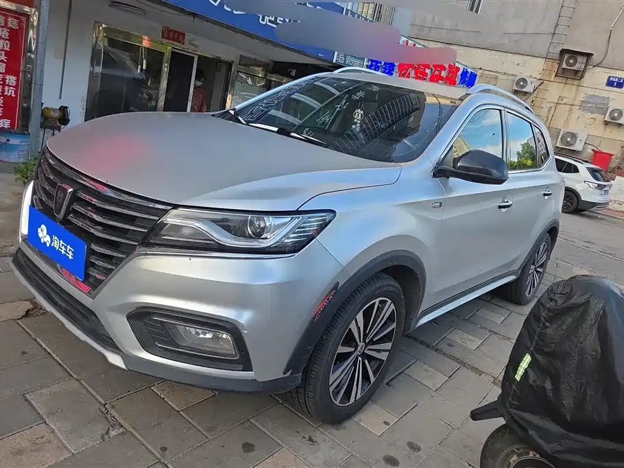Roewe RX5 2020