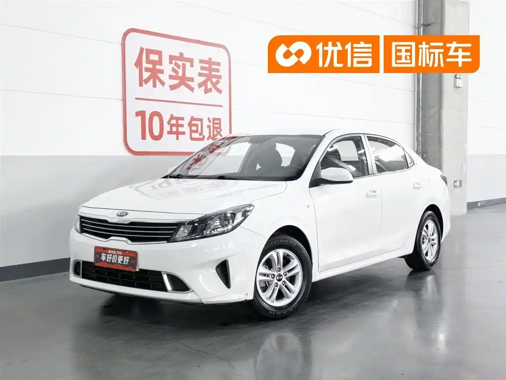 Kia Forte 2019