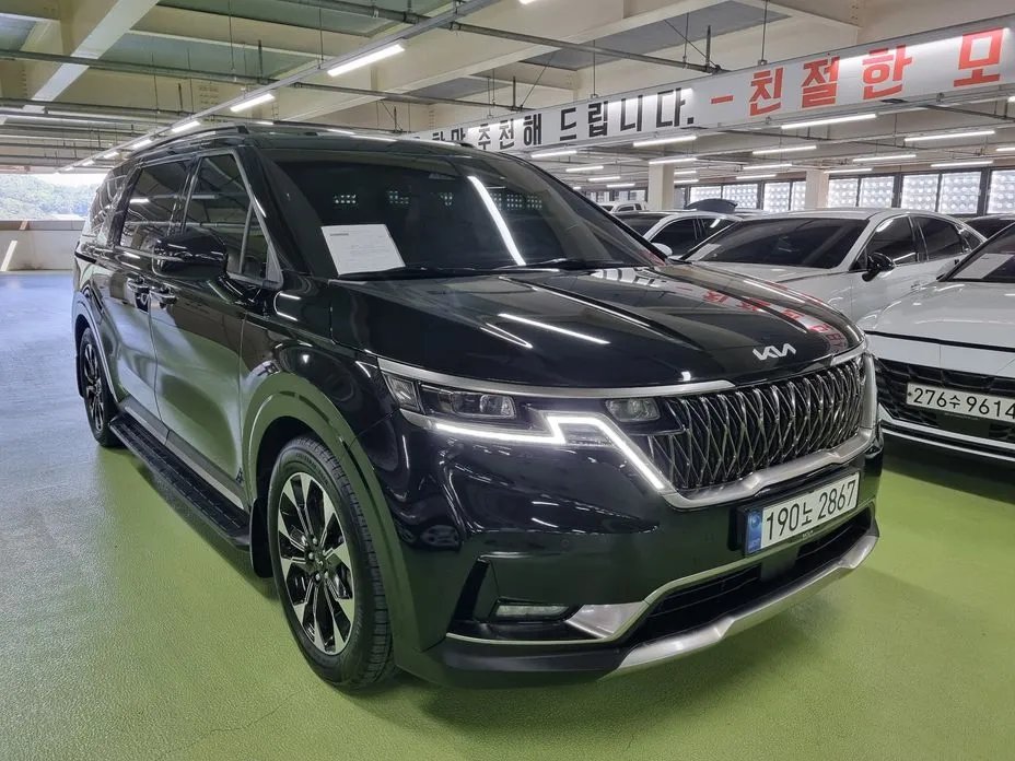 Kia Carnival 2023