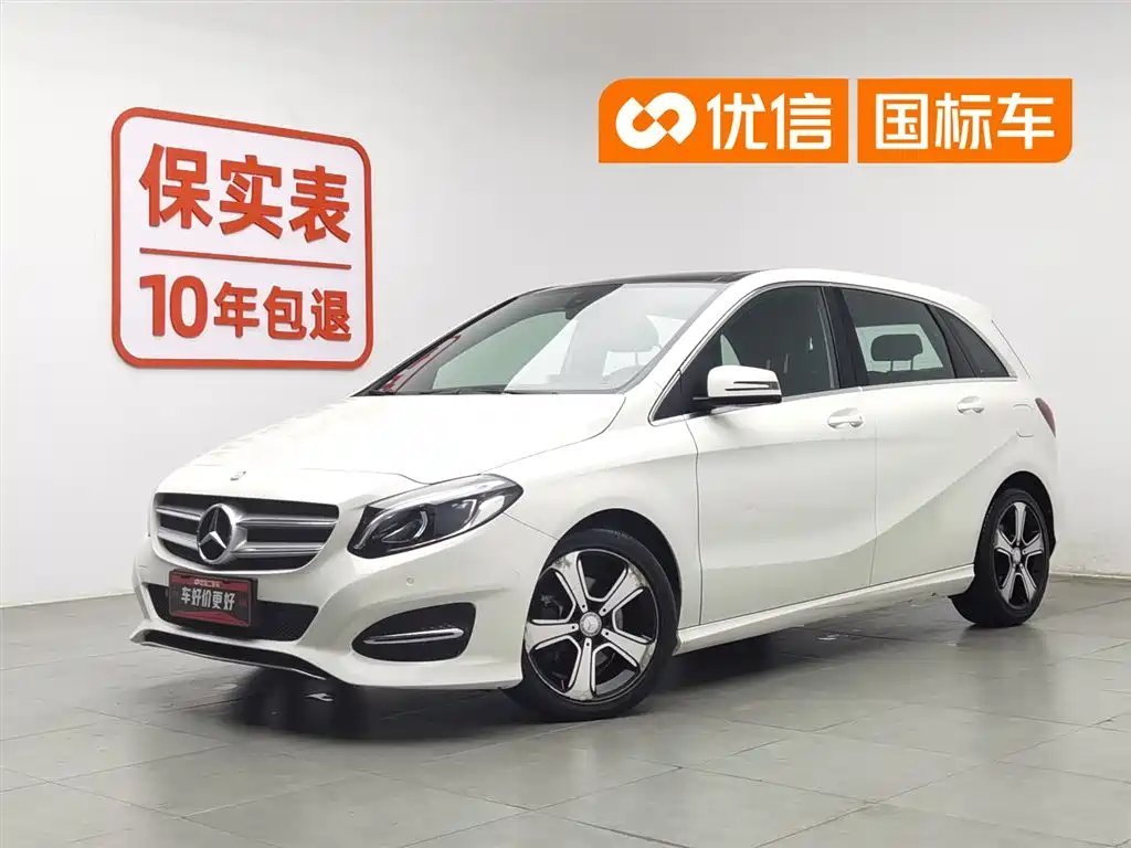 Mercedes-Benz B-Class 2017