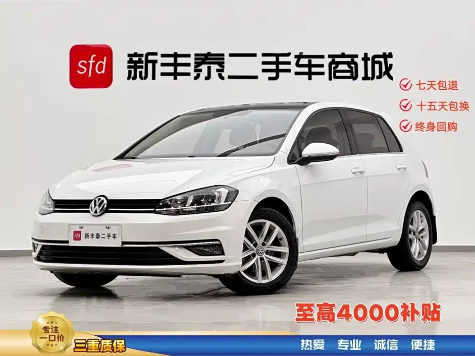 Volkswagen Golf 2018