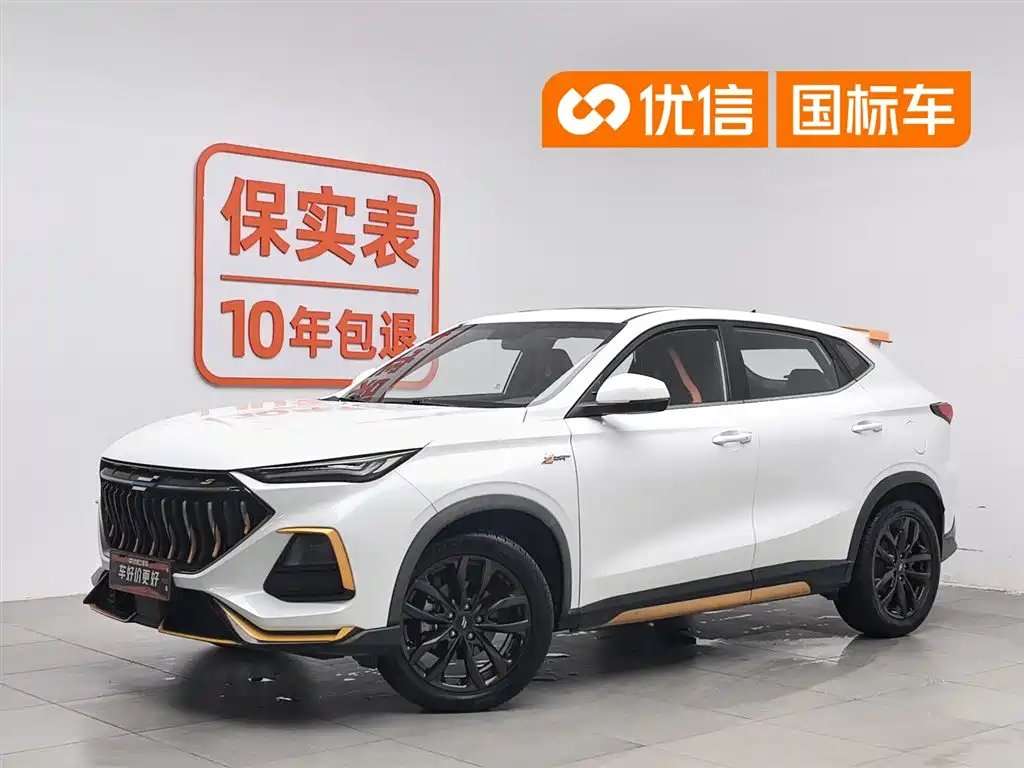 Oshan Oushang X5 2022