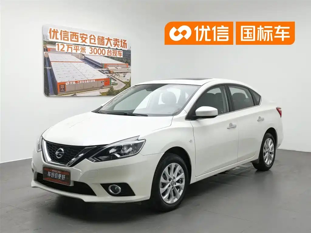 Nissan Sylphy 2023