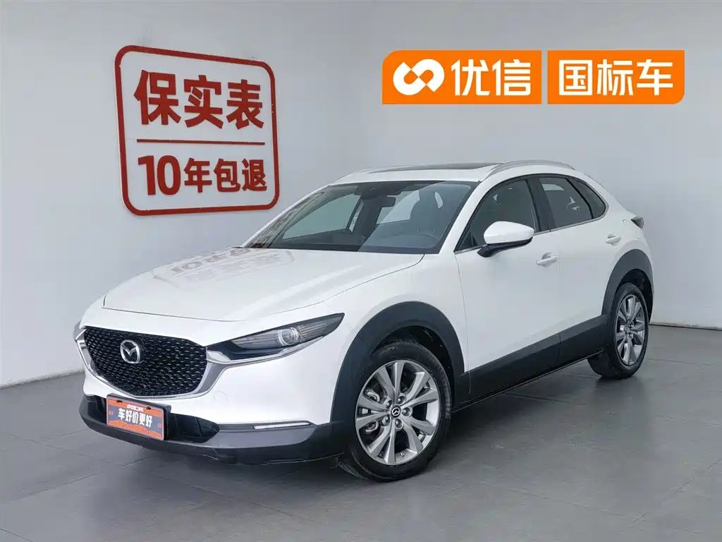 Mazda CX-30 2020