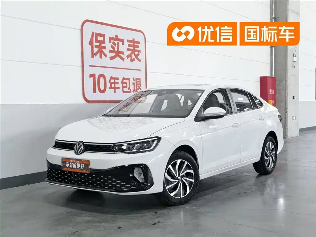 Volkswagen Lavida 2024